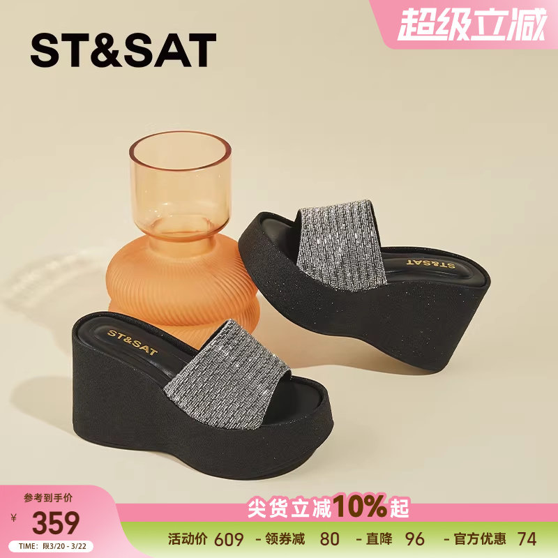 星期六坡跟厚底拖鞋女夏季外穿新款时尚休闲松糕露趾增高休闲凉拖