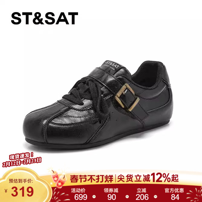 星期六厚底德训鞋女2026新款爆款春季内增高休闲阿甘鞋软底运动鞋