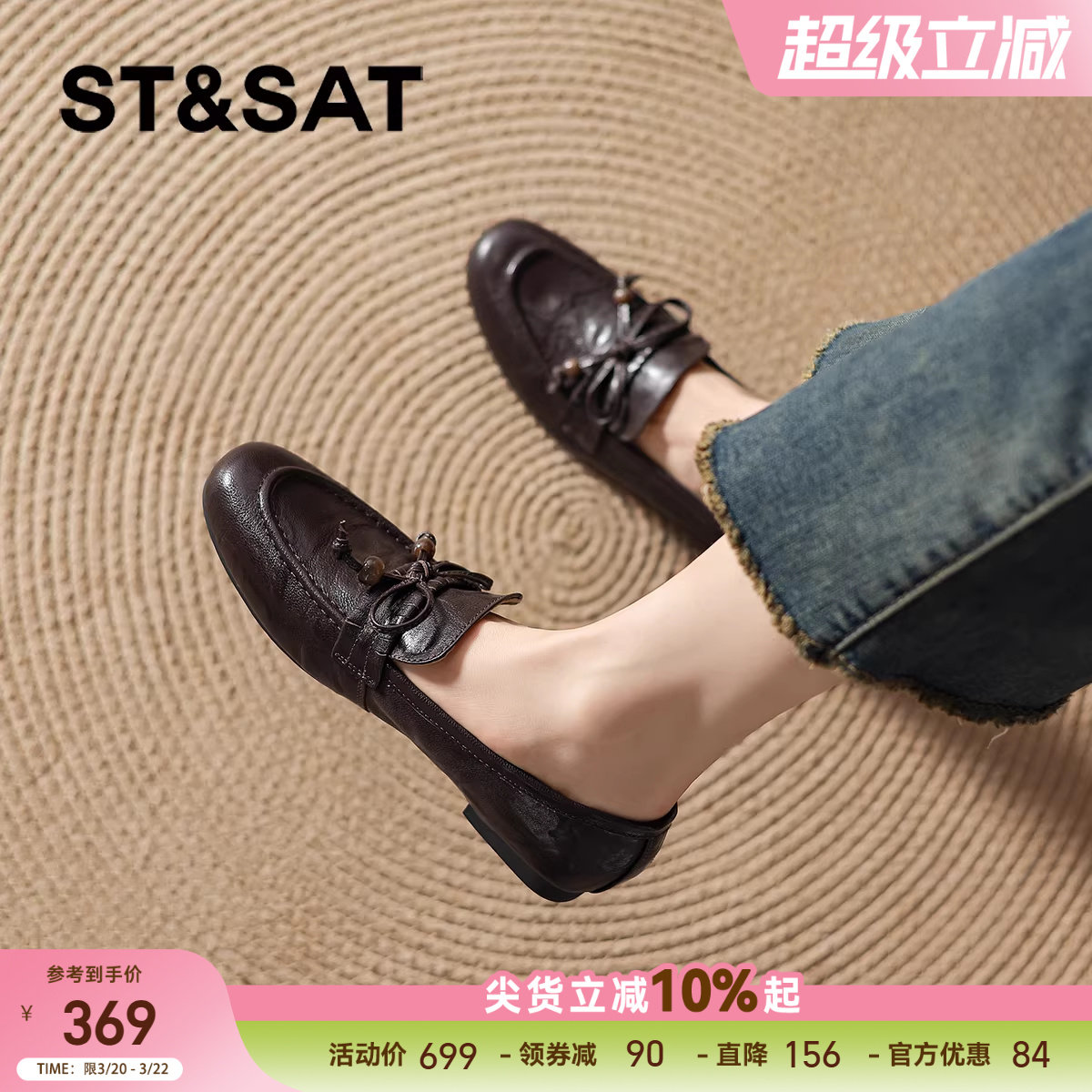 星期六棕色乐福鞋女款2026新款春季软底通勤单鞋平底英伦风小皮鞋