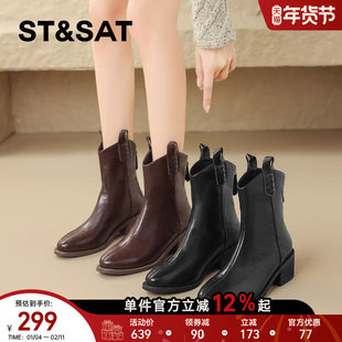 星期六棕色短靴美拉德西部牛仔靴尖头短筒靴高跟皮靴女款靴子女靴