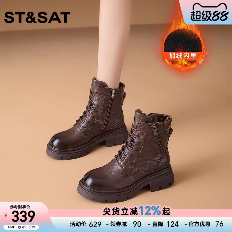 星期六头层牛皮加绒保暖马丁靴简约圆头深口增高百搭短靴女靴