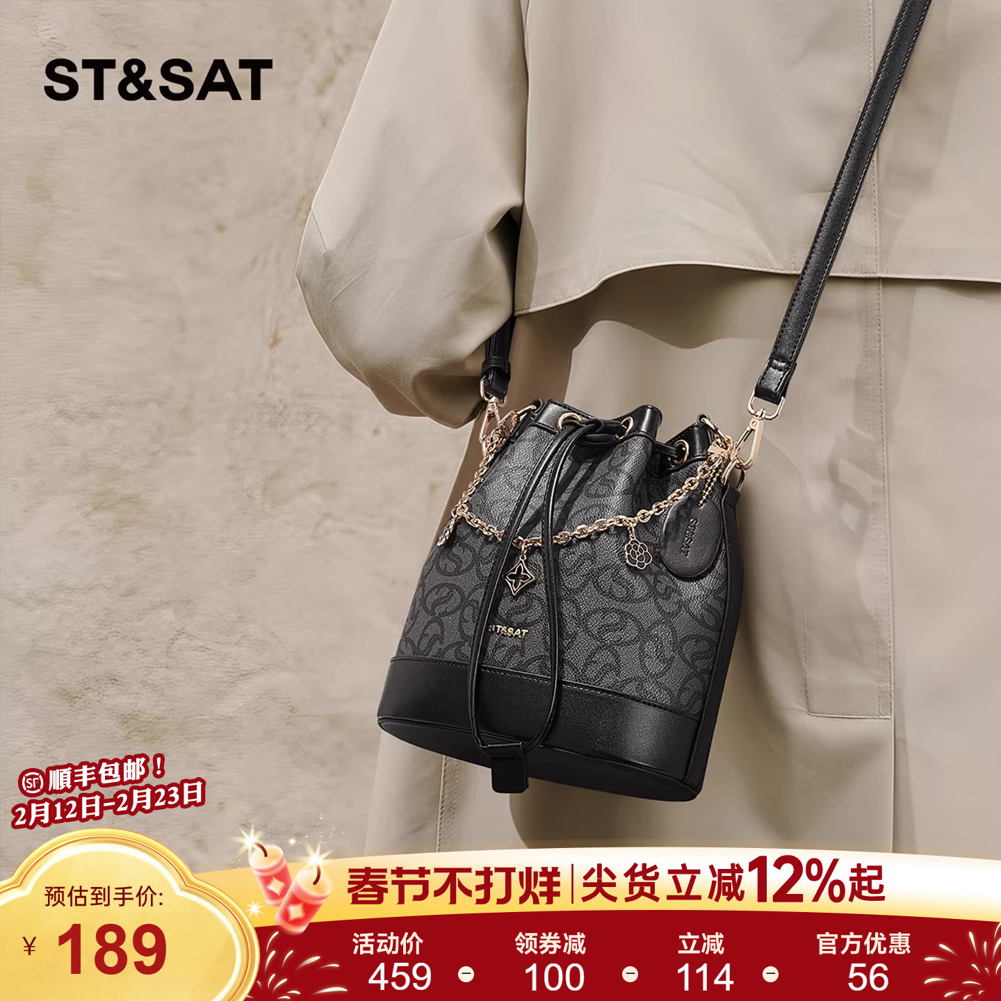 星期六抽绳水桶包2026新款包包高级感轻奢小众手提小拎包斜挎女包