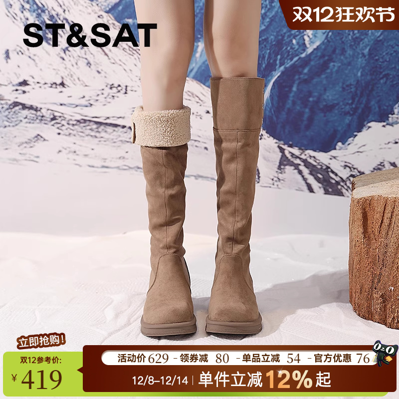 星期六2025新款两穿厚底雪地靴女