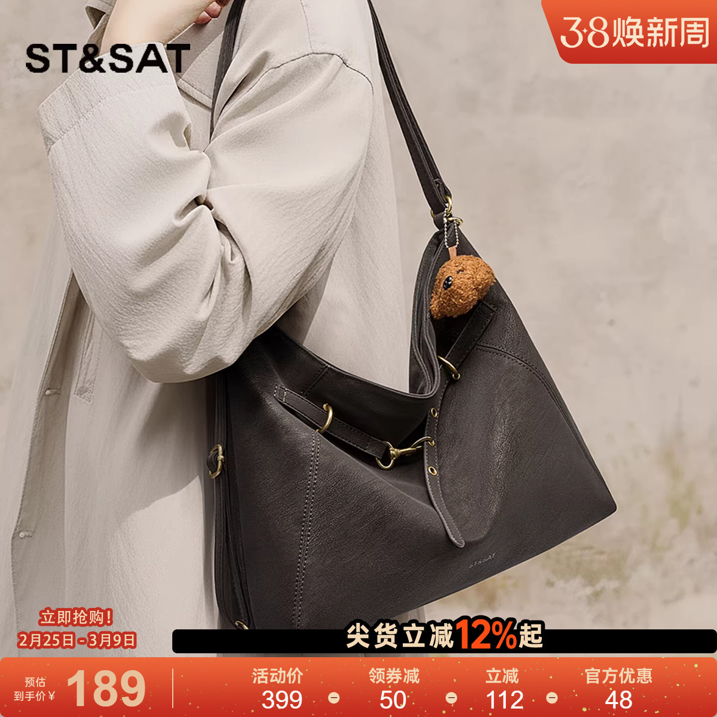 星期六包包2026新款大容量斜挎包时尚通勤托特包女生双肩背包复古