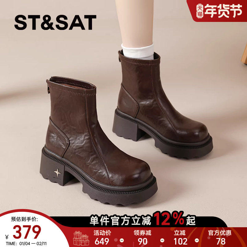 星期六马丁靴女2025秋冬季爆款复古时装靴西部骑士靴厚底中筒靴爆,女鞋,时装靴,淘宝优惠券,粉丝福利购,淘宝优惠卷