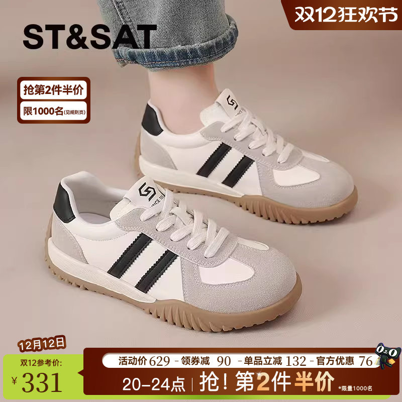 星期六官方正品时尚休闲鞋