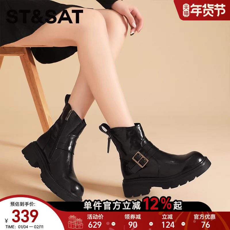 星期六马丁靴时尚百搭厚底增高切尔西靴冬季新款英伦风复古短靴女,女鞋,切尔西靴,淘宝优惠券,粉丝福利购,淘宝优惠卷
