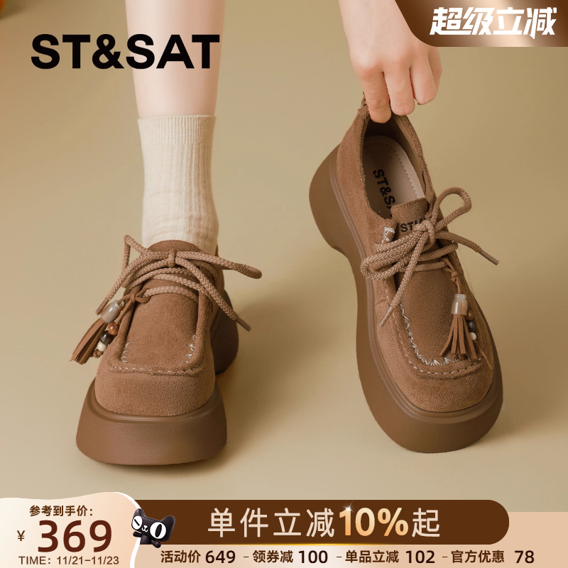 星期六真皮全包厚底勃肯鞋女