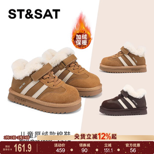 星期六童鞋儿童厚绒棉鞋女童冬季新款加绒保暖魔术贴雪地靴男童
