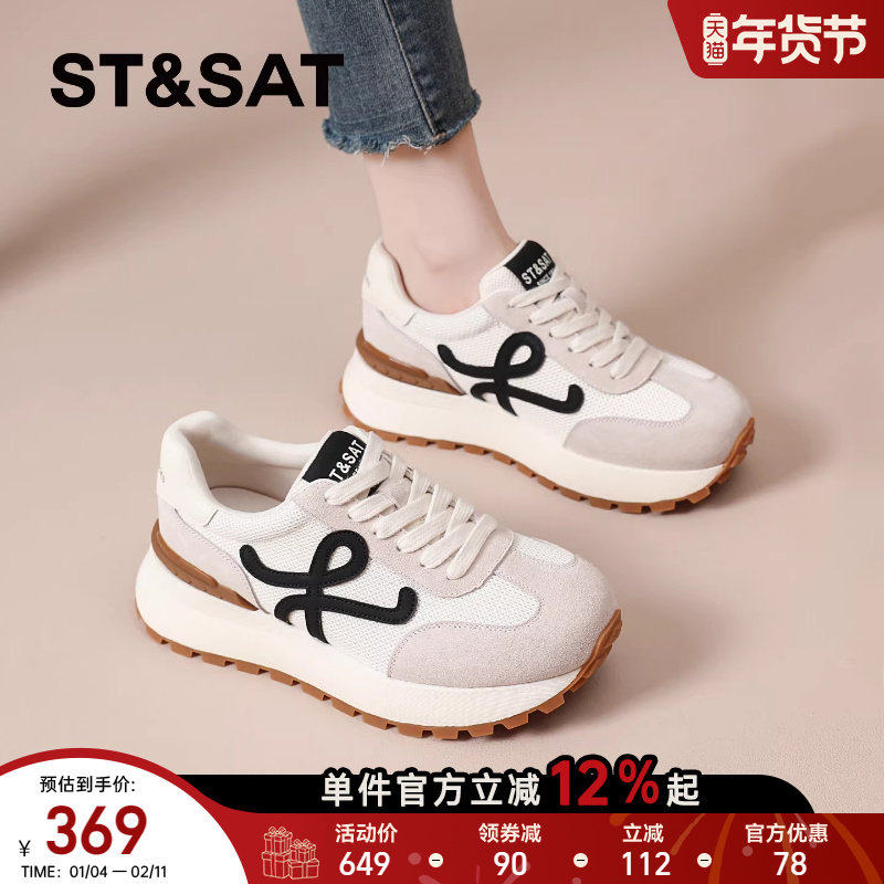 星期六华夫阿甘鞋女款春季新款小白鞋厚底休闲运动鞋德训女鞋,女鞋,时尚休闲鞋,淘宝优惠券,粉丝福利购,淘宝优惠卷