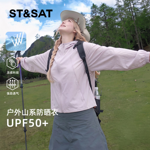 星期六短款连帽时尚防晒服女