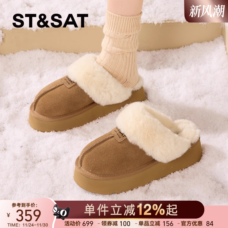 星期六厚底半拖雪地靴女款2025新款秋冬保暖拖鞋加绒加厚毛毛棉鞋