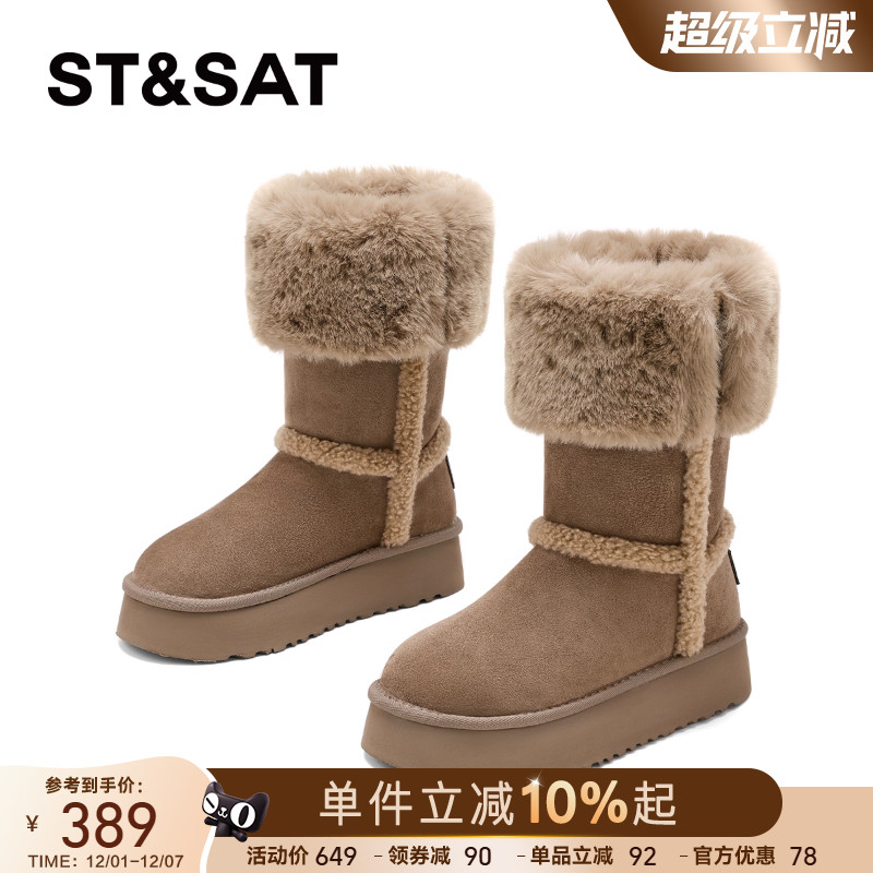 星期六厚底雪地靴女冬季加绒加厚