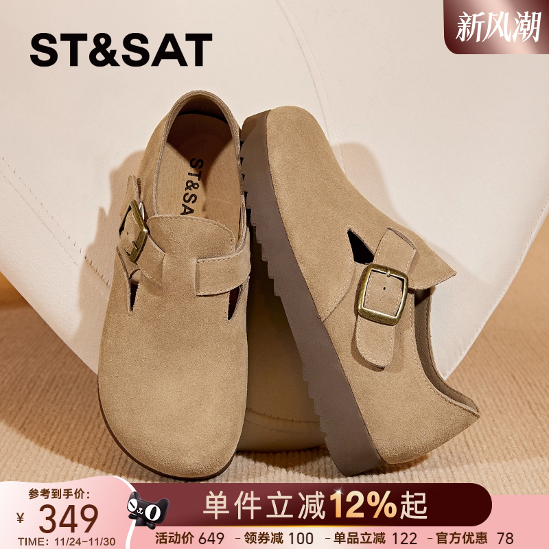 星期六厚底勃肯鞋女全包一脚蹬