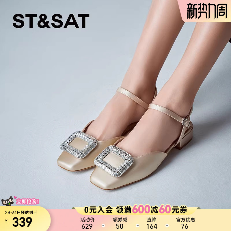 星期六平底凉鞋春新款法式优雅后空鞋时尚舒适单鞋SSC111505