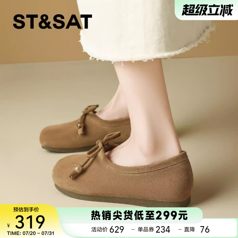 星期六真皮复古甜美博肯单鞋女款2025新款软底豆豆懒人鞋孕妇通勤
