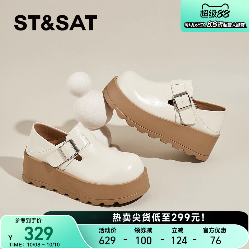 星期六厚底小皮鞋女款两穿乐福鞋