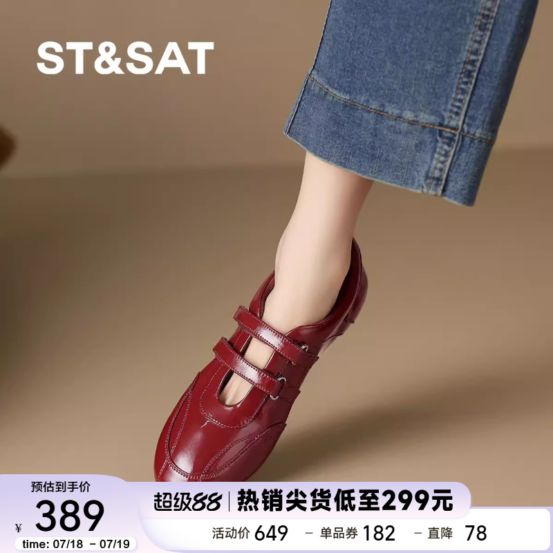 星期六圆头玛丽珍浅口低跟单鞋女夏季外穿不累脚通勤平底鞋软底