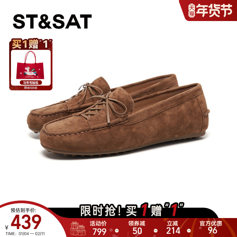 星期六新款乐福鞋2026春季款渔夫鞋浅口一脚蹬休闲单鞋SSE11