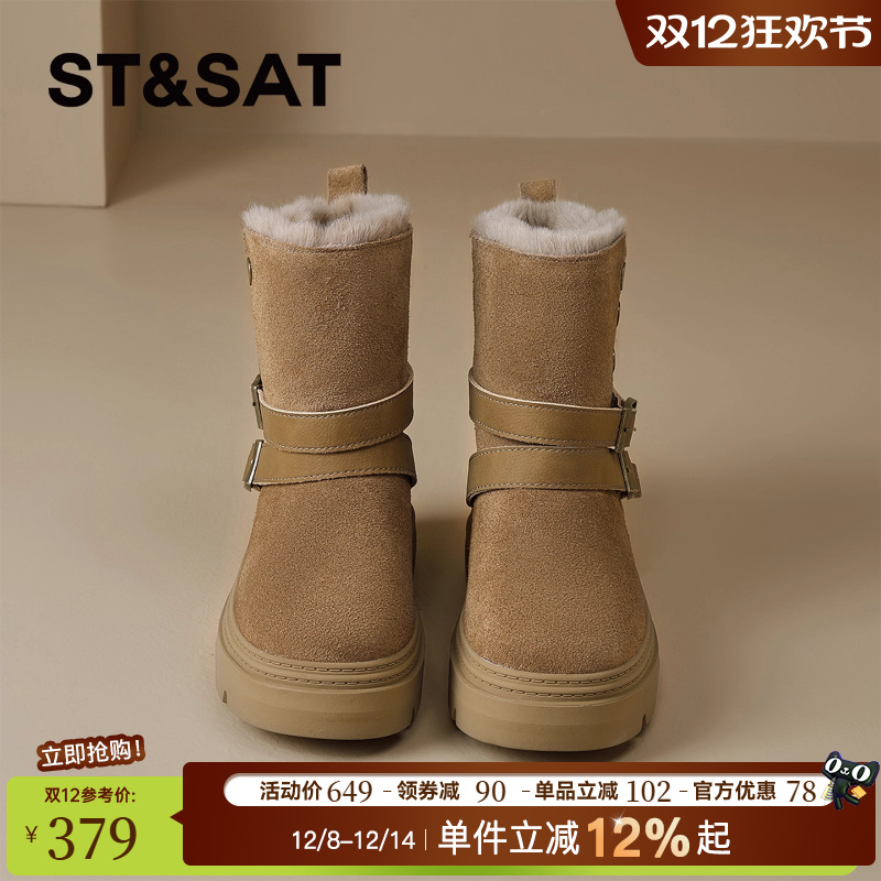 星期六雪地靴保暖时尚百搭