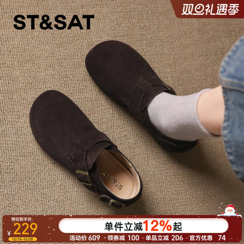 星期六复古真皮软底勃肯鞋女2025