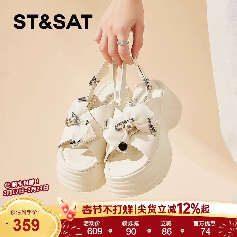 星期六厚底凉鞋女新款夏季外穿仙女风配裙子时尚精致绝美女鞋