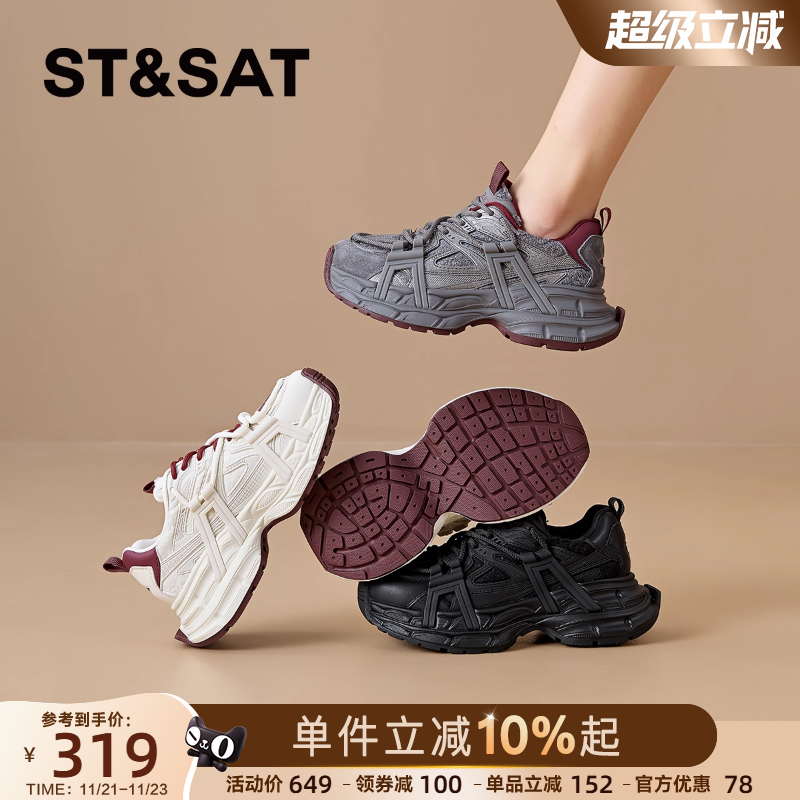 星期六复古厚底增高老爹鞋女鞋