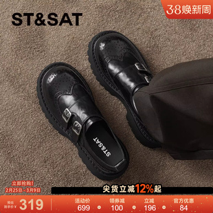 星期六乐福鞋女2026新款春季时尚女鞋休闲皮鞋厚底舒适双扣带单鞋