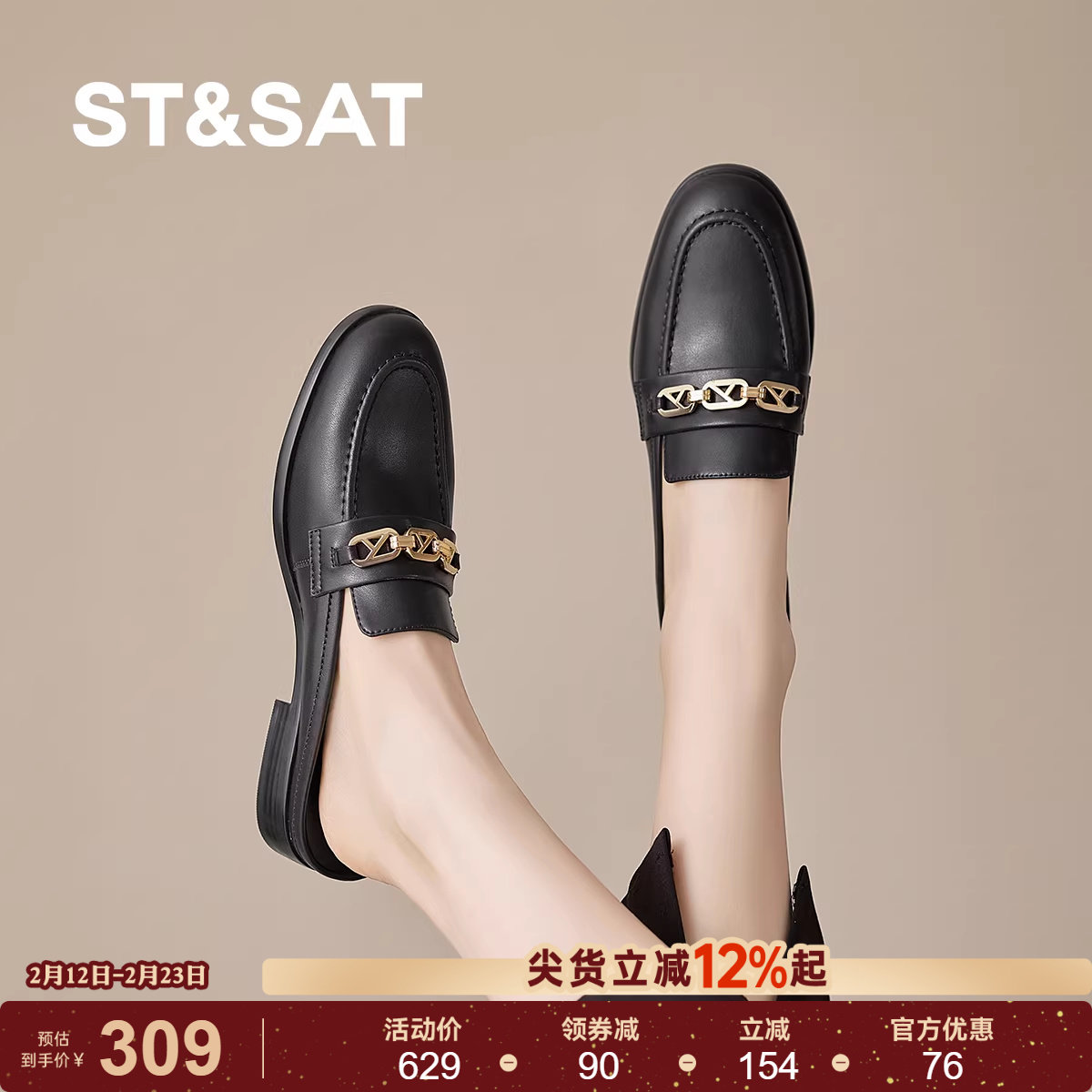 星期六2025新款时尚包头凉鞋女夏季配裙子气质高级感穆勒拖鞋外穿