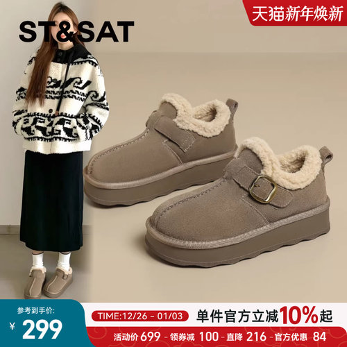 星期六真皮复古加绒勃肯鞋女冬季