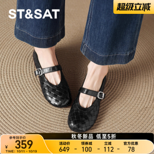 皮鞋 星期六真皮编织平底单鞋 玛丽珍豆豆法式 黑色女士女款 2025新款