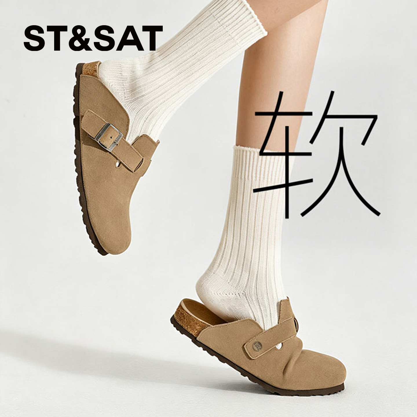星期六平底复古真皮勃肯半拖鞋