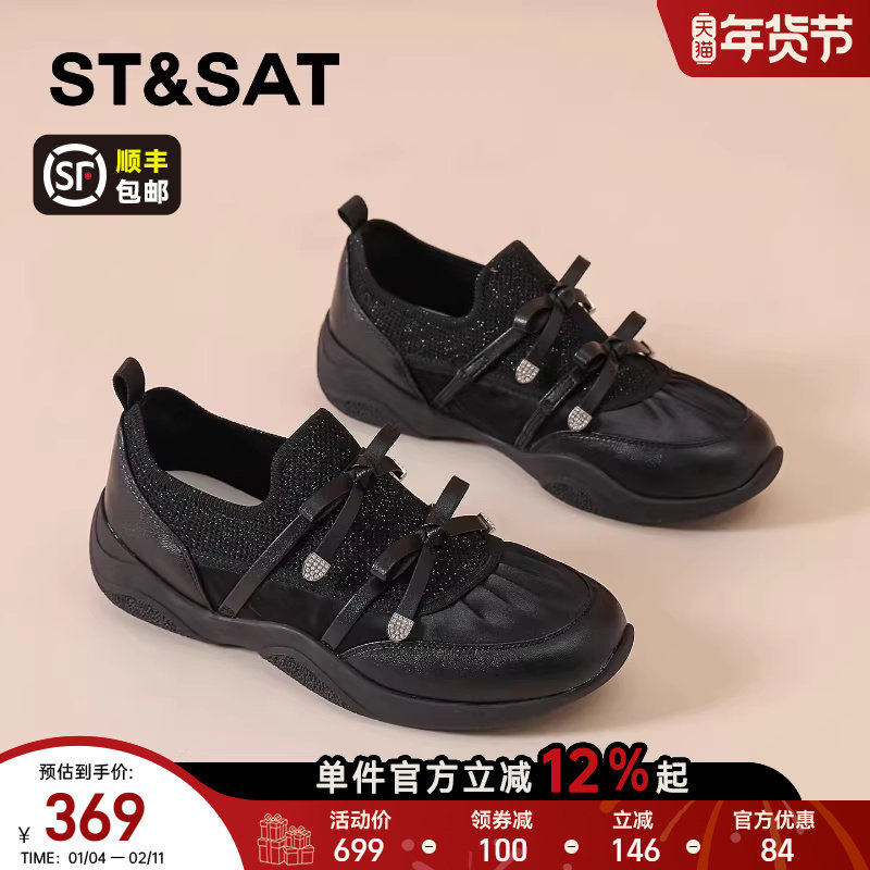 星期六黑色玛丽珍鞋女款2026春季新款一脚蹬运动单鞋厚底芭蕾舞鞋,女鞋,玛丽珍鞋,淘宝优惠券,粉丝福利购,淘宝优惠卷