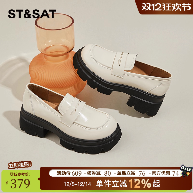 高跟乐福鞋星期六小皮鞋