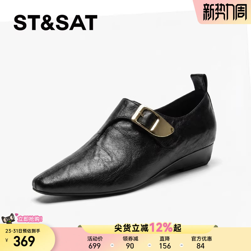 【羊皮】星期六尖头深口单鞋女款2026春季新款黑色乐福鞋搭配裙子