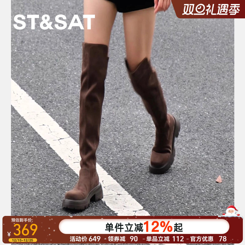 可可小姐星期六女长筒靴子厚底高筒靴女士美拉德过膝厚底瘦瘦靴直