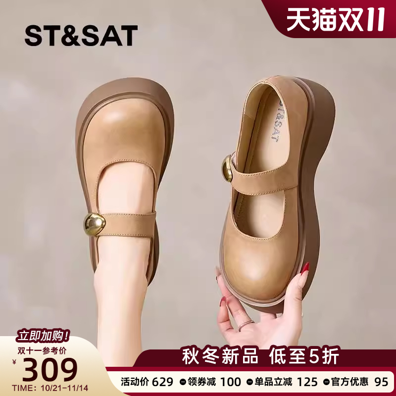 星期六春夏厚底玛丽珍乐福小皮鞋