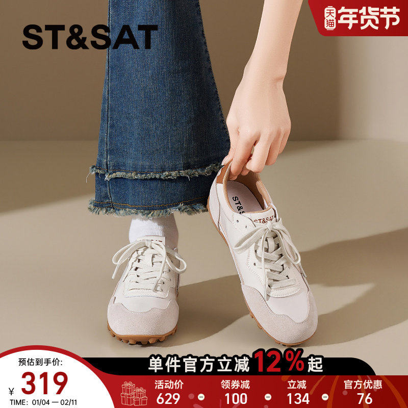 星期六德训鞋女2026年春季新款百搭透气平底阿甘鞋登山运动休闲鞋,女鞋,德训鞋,淘宝优惠券,粉丝福利购,淘宝优惠卷