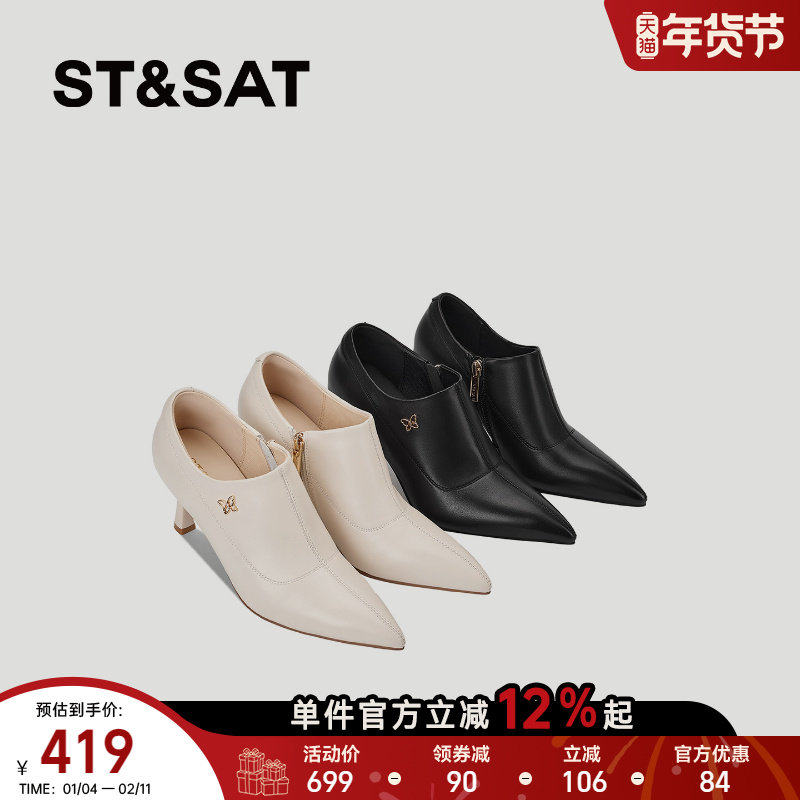 星期六细跟女鞋2026春季新款尖头软羊皮高跟鞋侧拉链显瘦性感单鞋,女鞋,深口单鞋,淘宝优惠券,粉丝福利购,淘宝优惠卷