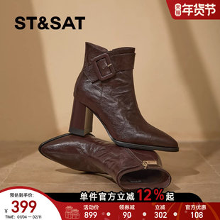 星期六高跟鞋女2025新款冬加绒法式复古时尚高级感尖头粗跟短靴女