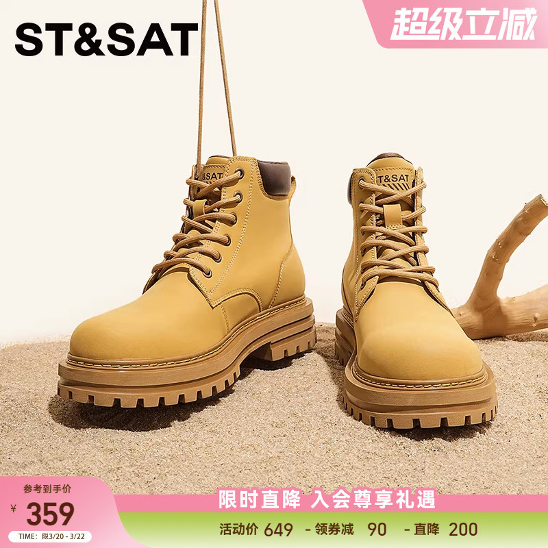 星期六2025新款大黄靴男士马丁靴男款厚底工装高帮户外真皮靴子男