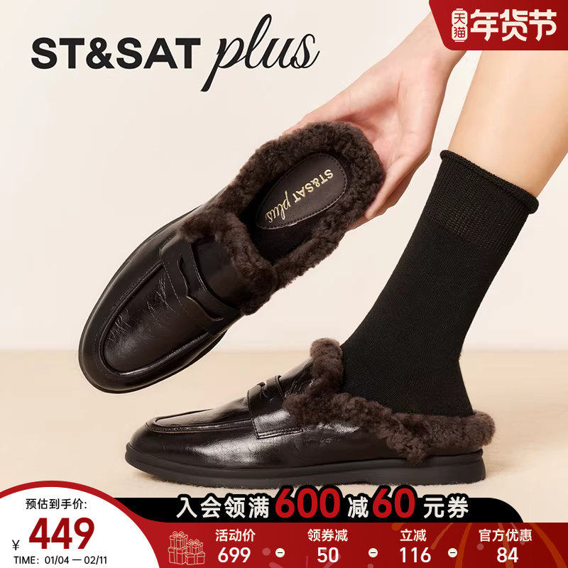 星期六勃肯棉拖鞋2025冬季外穿舒适显瘦休闲保暖单鞋SSD4114161,女鞋,勃肯鞋/软木鞋,淘宝优惠券,粉丝福利购,淘宝优惠卷