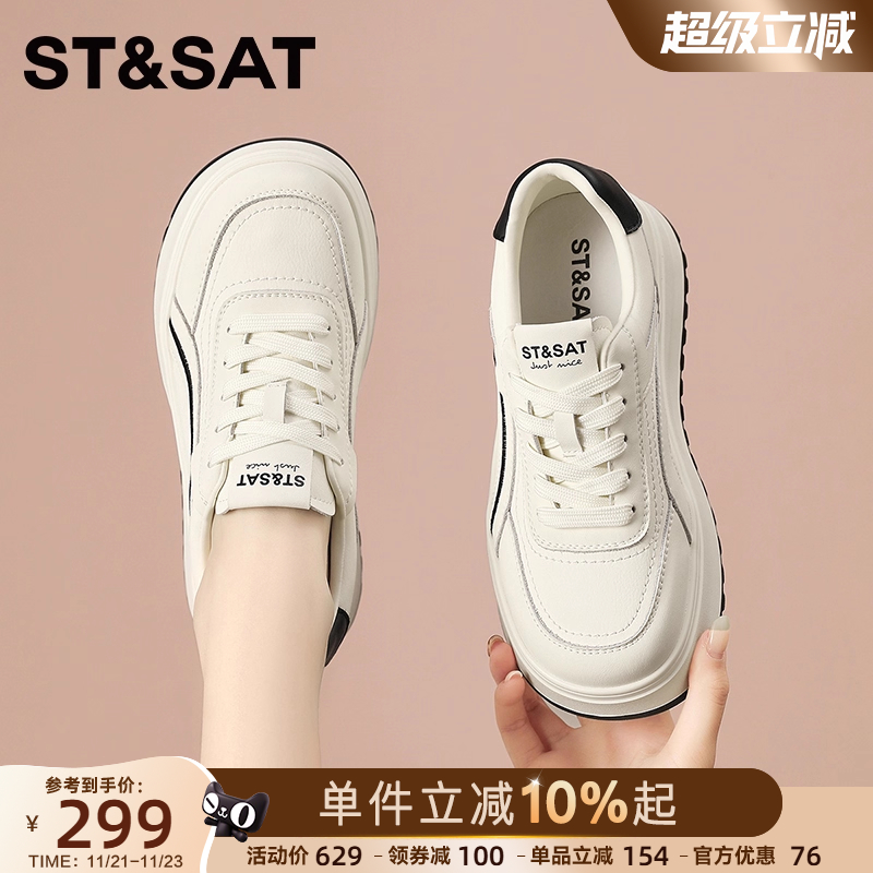 小白鞋2025新款秋季厚底增高板鞋