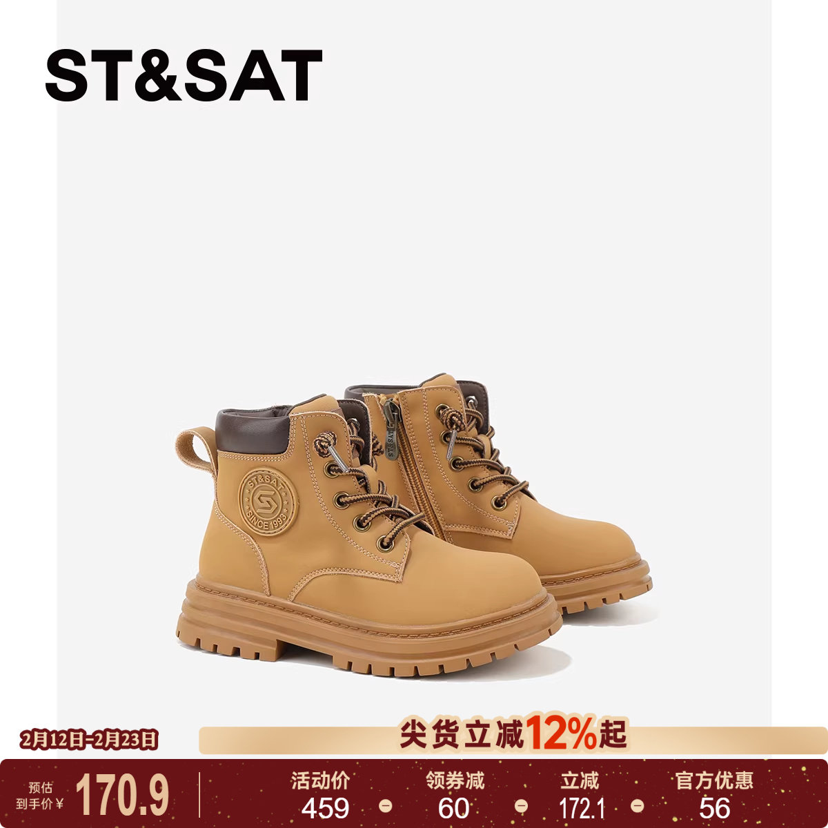 星期六童鞋马丁靴女2025冬季新款加绒保暖舒适女童休闲厚底靴子