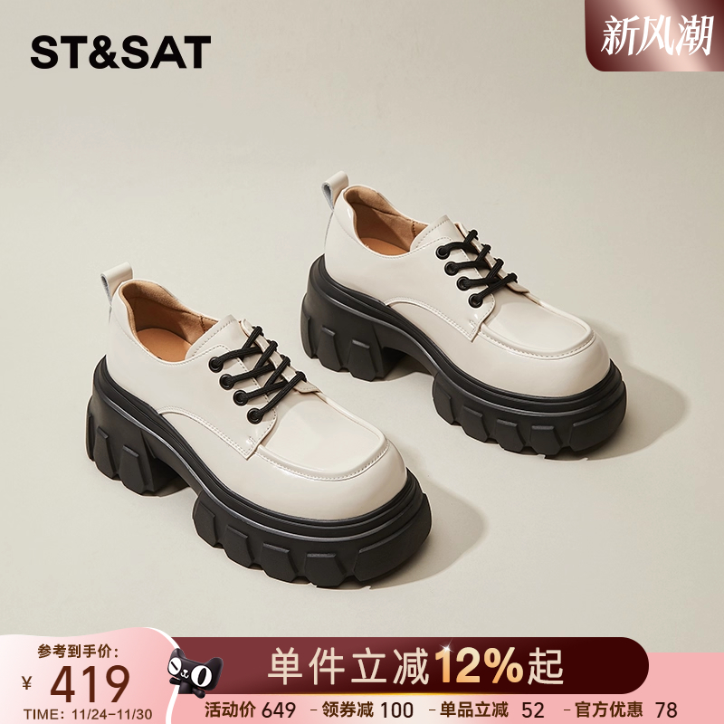 星期六松糕鞋厚底增高英伦风单鞋
