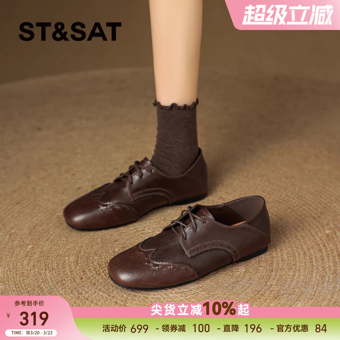 星期六棕色乐福鞋女2026新款春季复古厚底增高百搭小皮鞋英伦鞋子