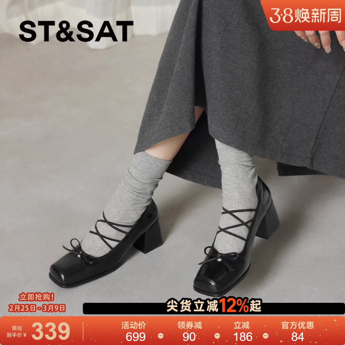 星期六芭蕾单鞋女2026新款春季高跟鞋法式玛丽珍鞋粗跟黑色小皮鞋