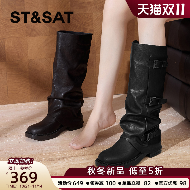 星期六长筒靴女裤管靴骑士靴女