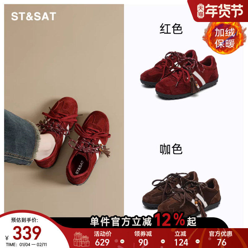 星期六爆款鞋子女鞋2025新款美式平底防滑德训鞋冬季加绒保暖棉鞋