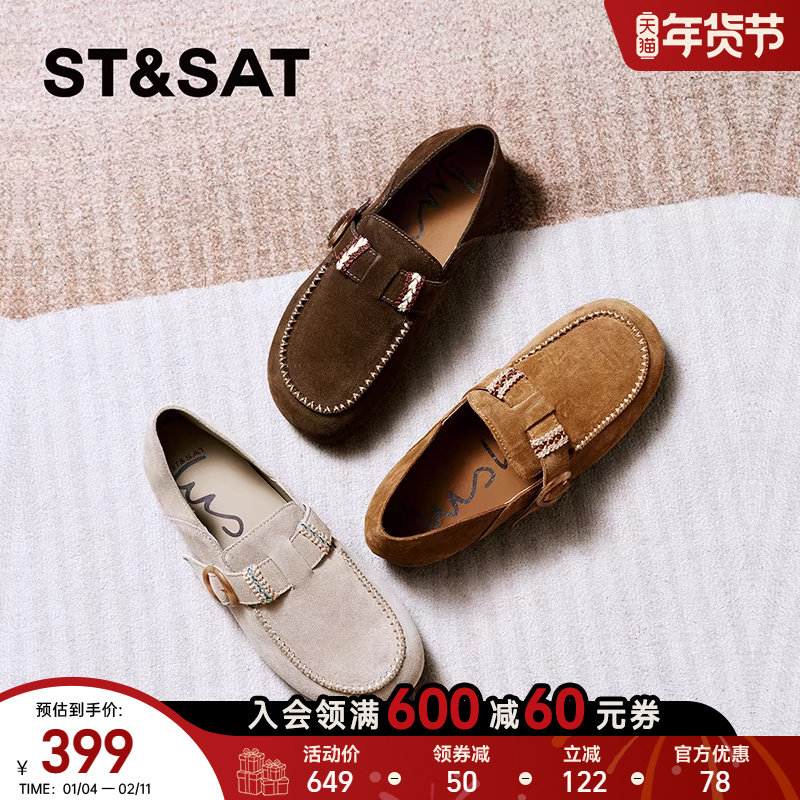 星期六复古勃肯鞋女2025秋款休闲时尚浅口平底单鞋新款SSD3111042,女鞋,勃肯鞋/软木鞋,淘宝优惠券,粉丝福利购,淘宝优惠卷